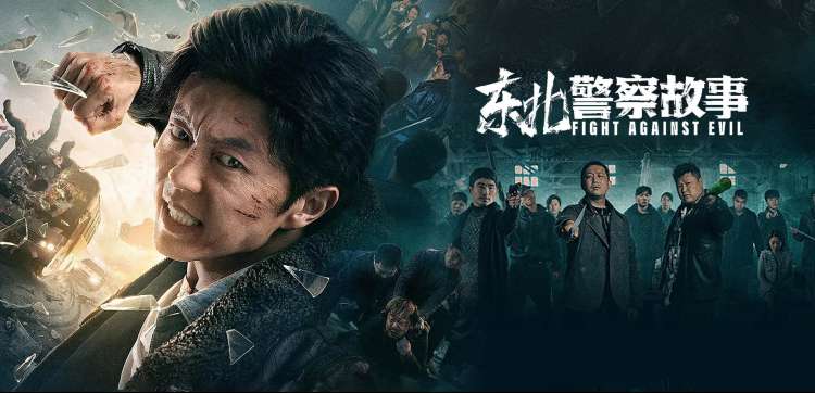 雾港长夜 热播电视剧全集